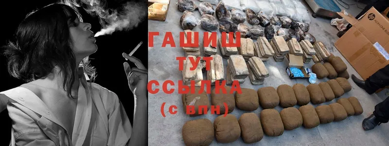 купить закладку  МЕГА ссылка  ГАШИШ hashish  Саратов 