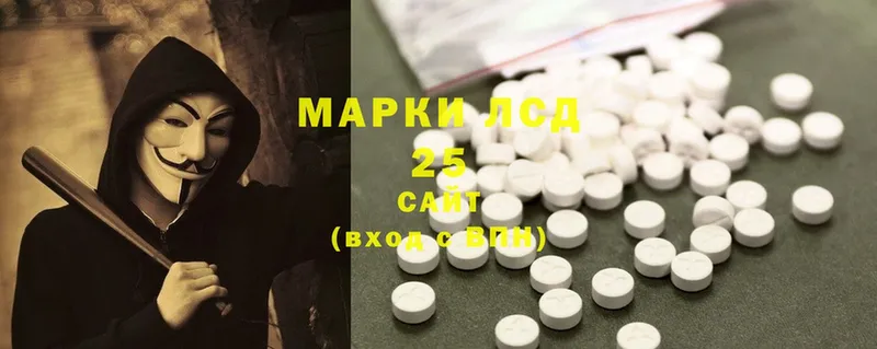 Лсд 25 экстази ecstasy  Саратов 